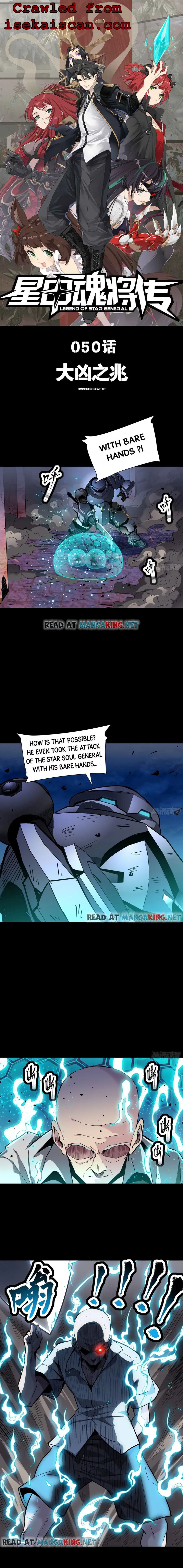 Legend of Star General Chapter 50 - Page 1