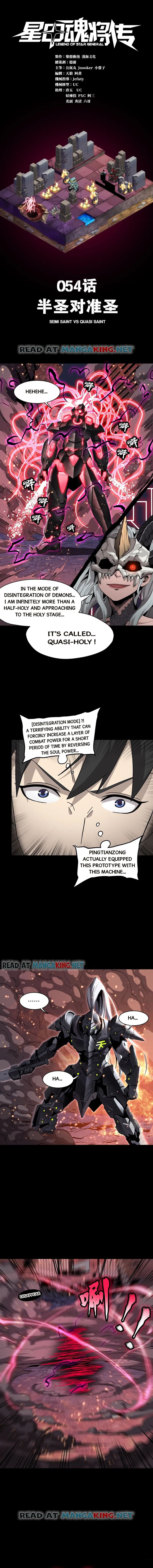 Legend of Star General Chapter 54 - Page 1