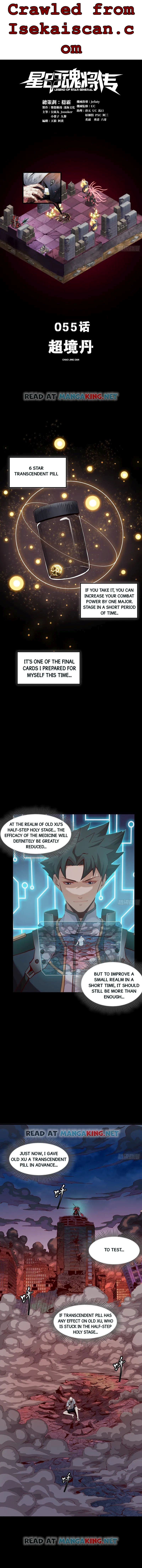 Legend of Star General Chapter 55 - Page 1