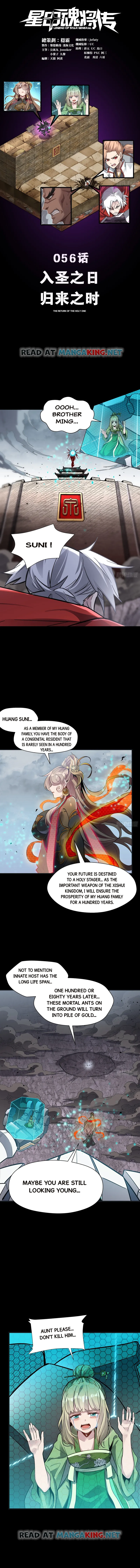 Legend of Star General Chapter 56 - Page 1