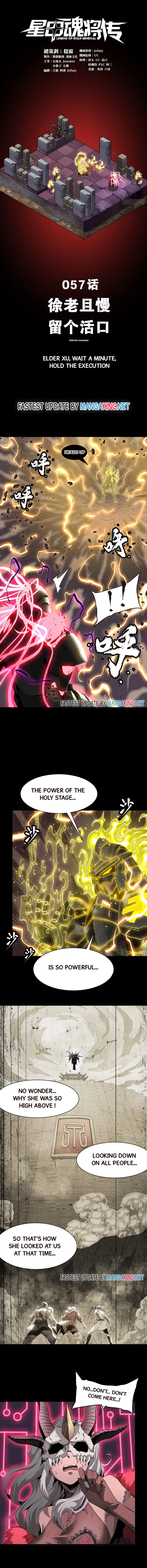 Legend of Star General Chapter 57 - Page 1