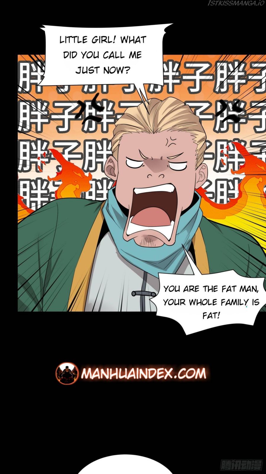 Legend of Star General Chapter 70 - Page 11