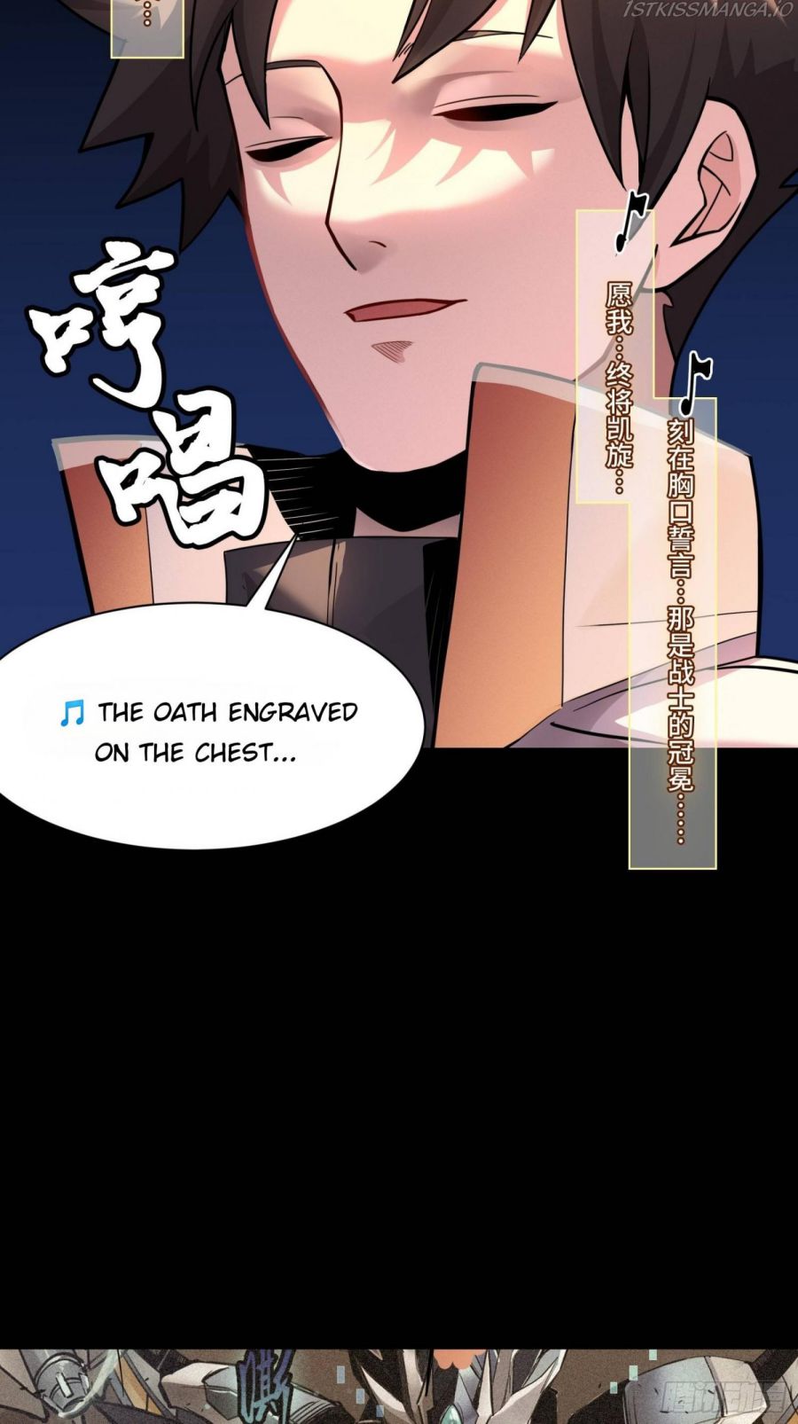 Legend of Star General Chapter 70 - Page 69