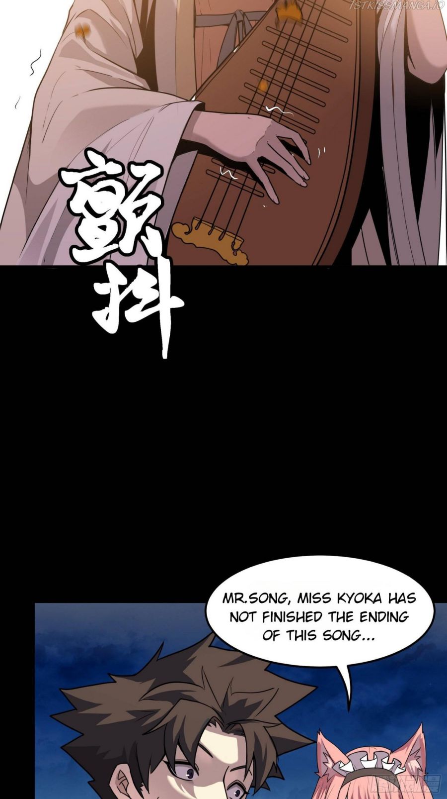 Legend of Star General Chapter 70 - Page 78