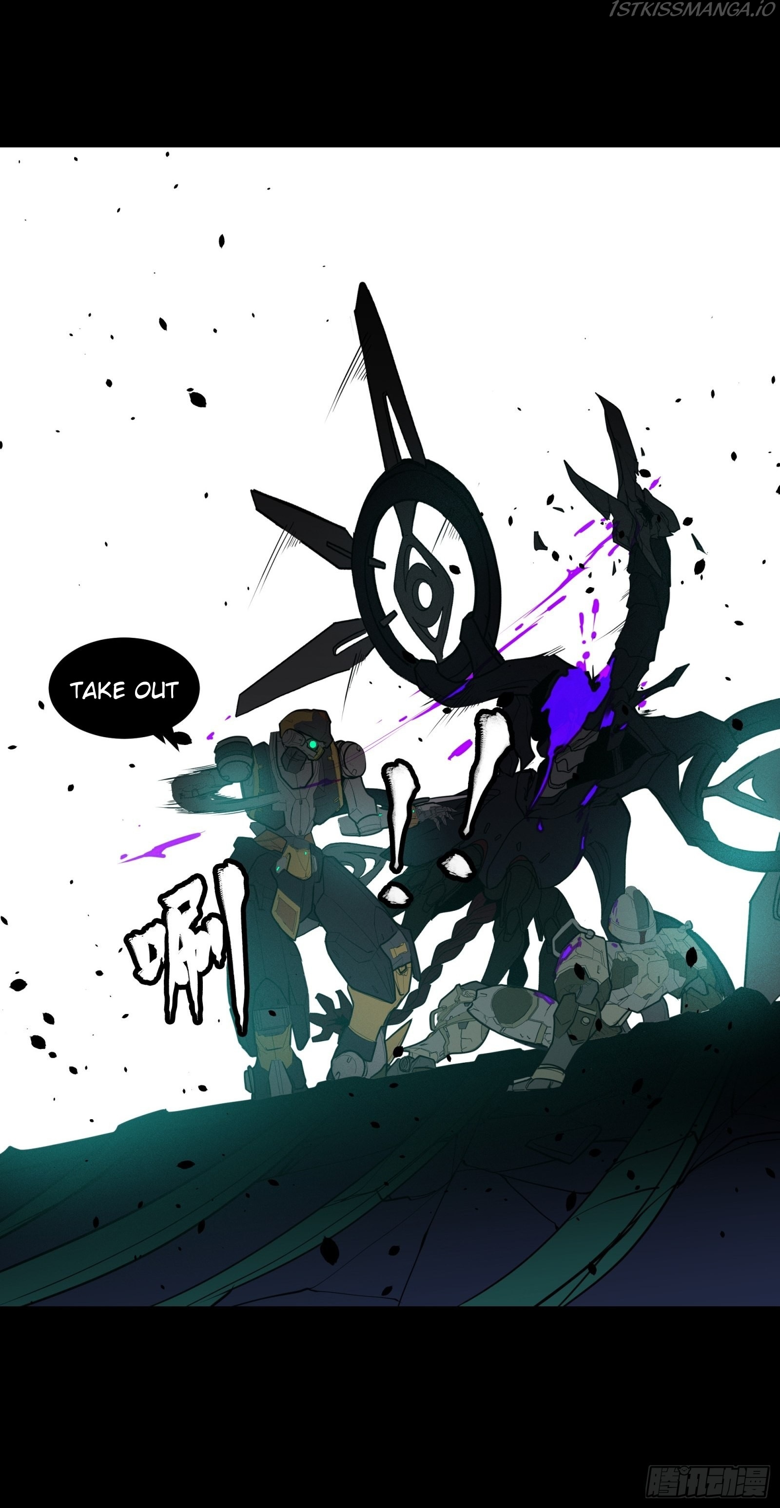 Legend of Star General Chapter 74 - Page 26