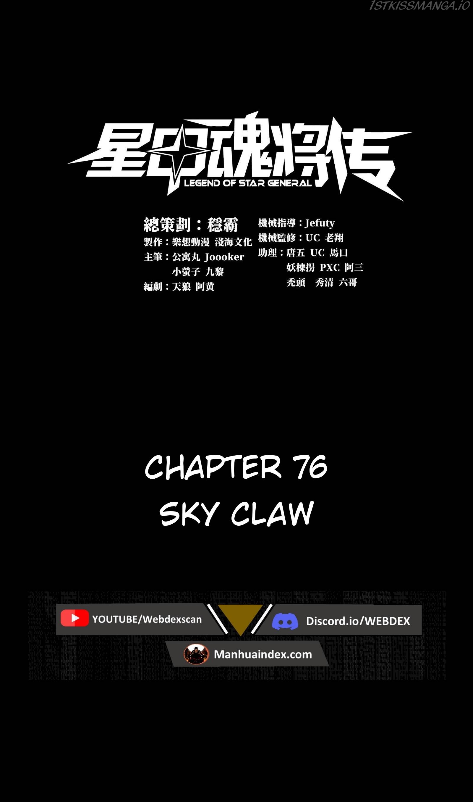 Legend of Star General Chapter 76 - Page 1