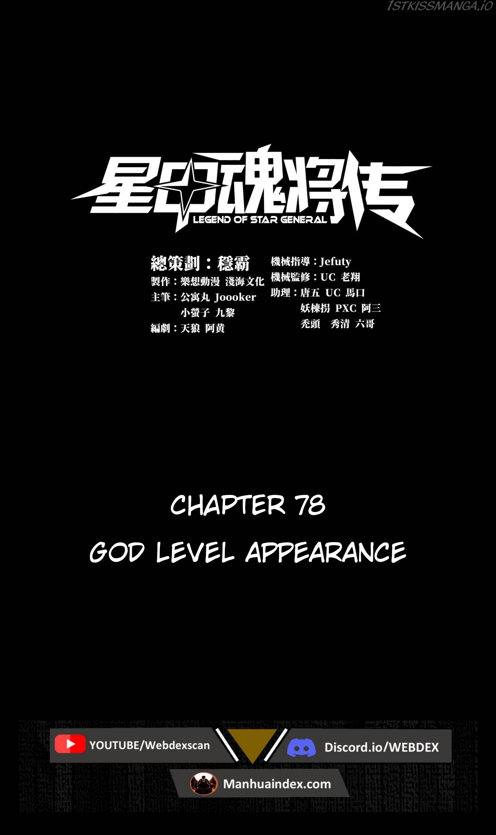 Legend of Star General Chapter 78 - Page 1