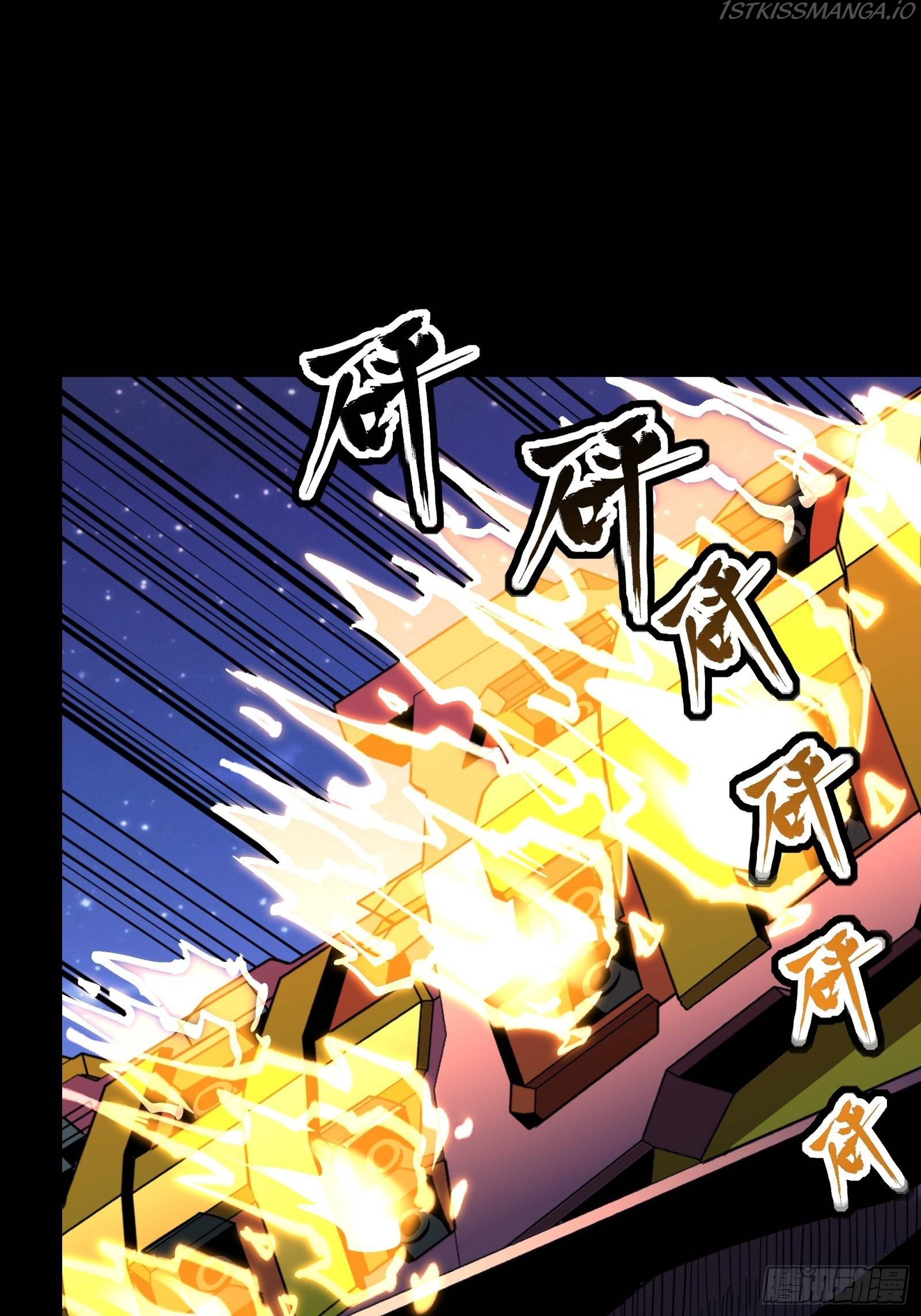 Legend of Star General Chapter 78 - Page 30