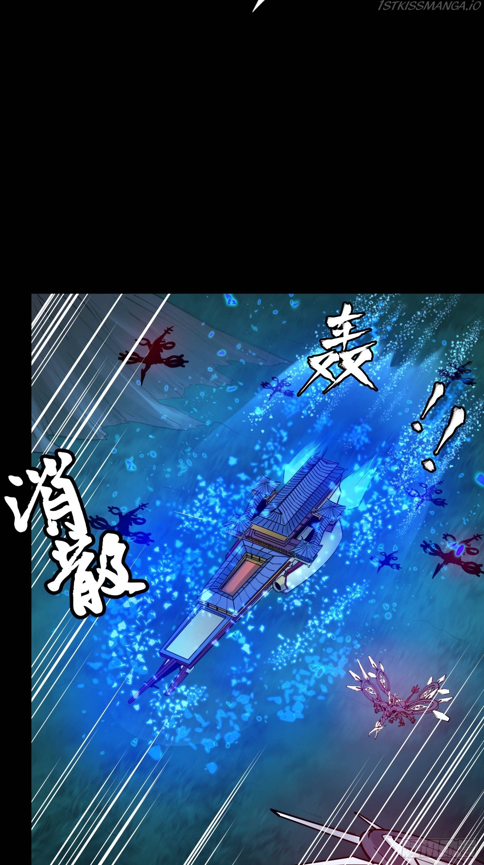 Legend of Star General Chapter 78 - Page 7