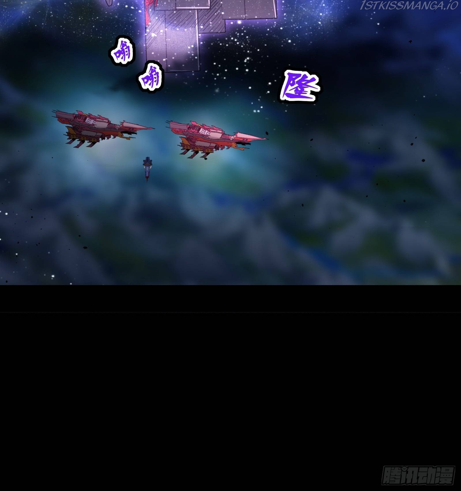 Legend of Star General Chapter 79 - Page 40