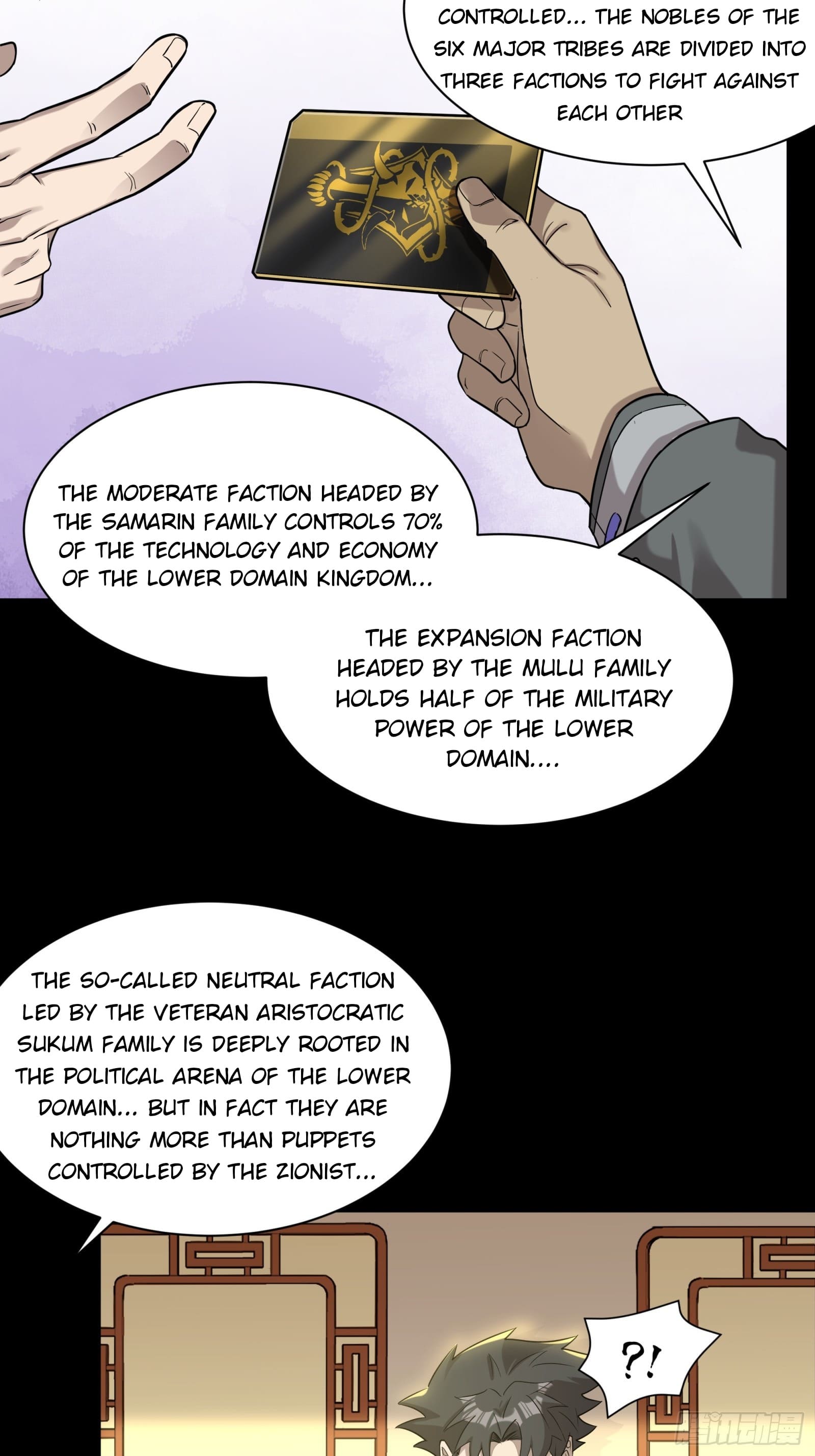 Legend of Star General Chapter 83 - Page 5