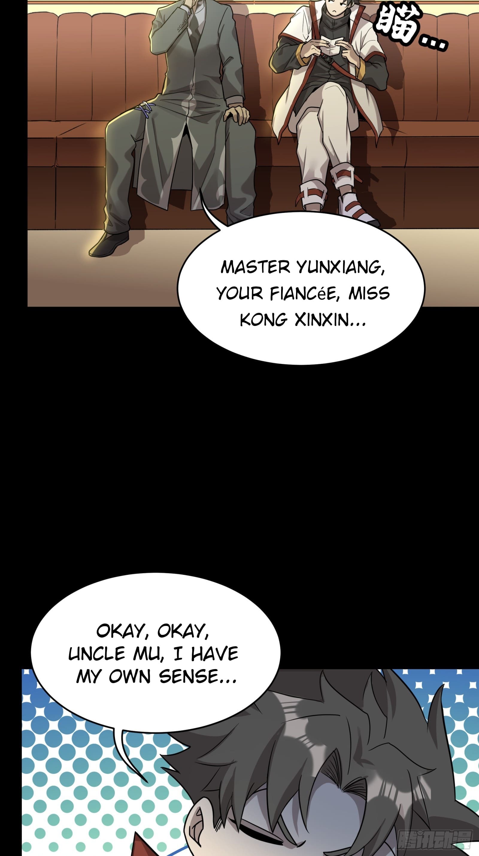 Legend of Star General Chapter 83 - Page 8