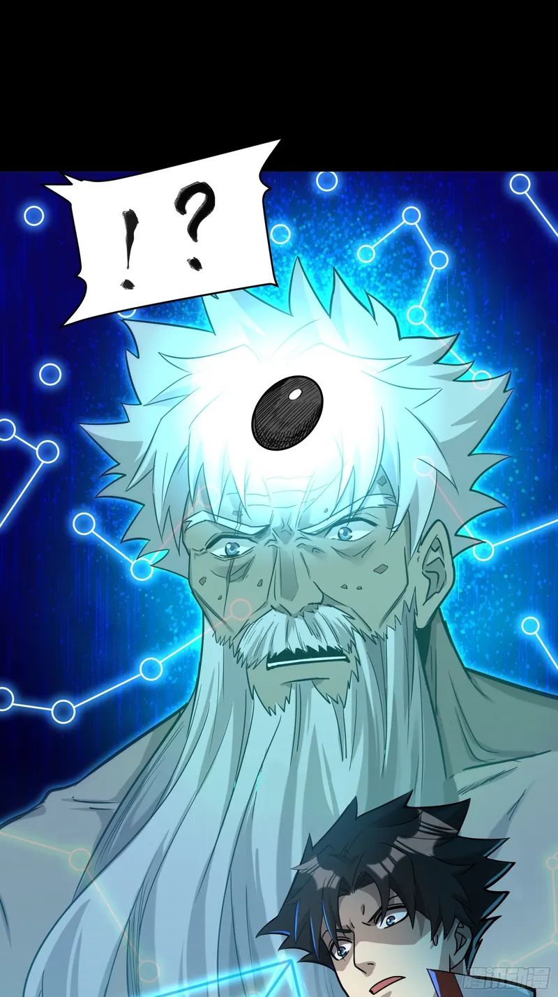 Legend of Star General Chapter 84 - Page 23
