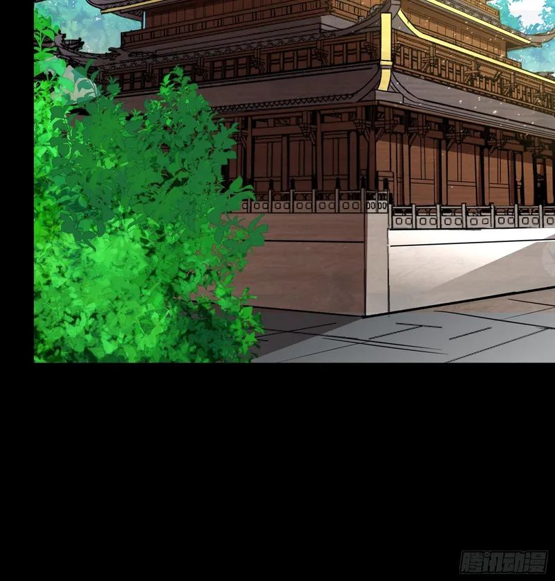 Legend of Star General Chapter 84 - Page 27