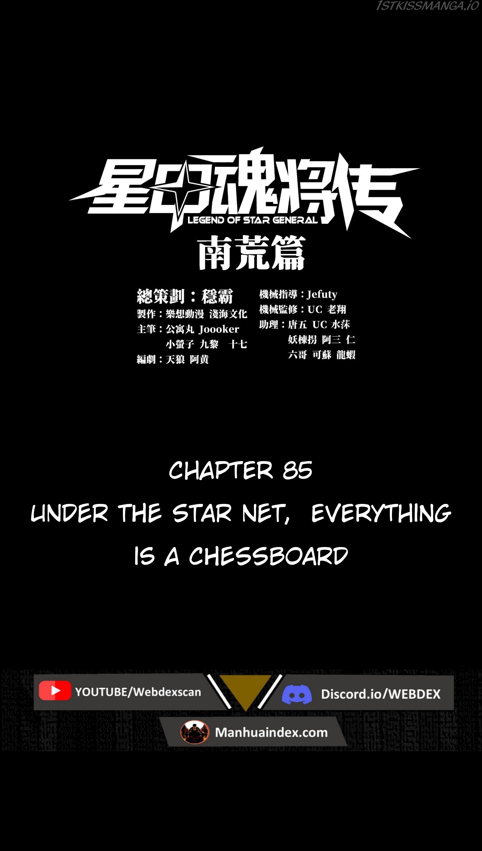 Legend of Star General Chapter 85 - Page 1