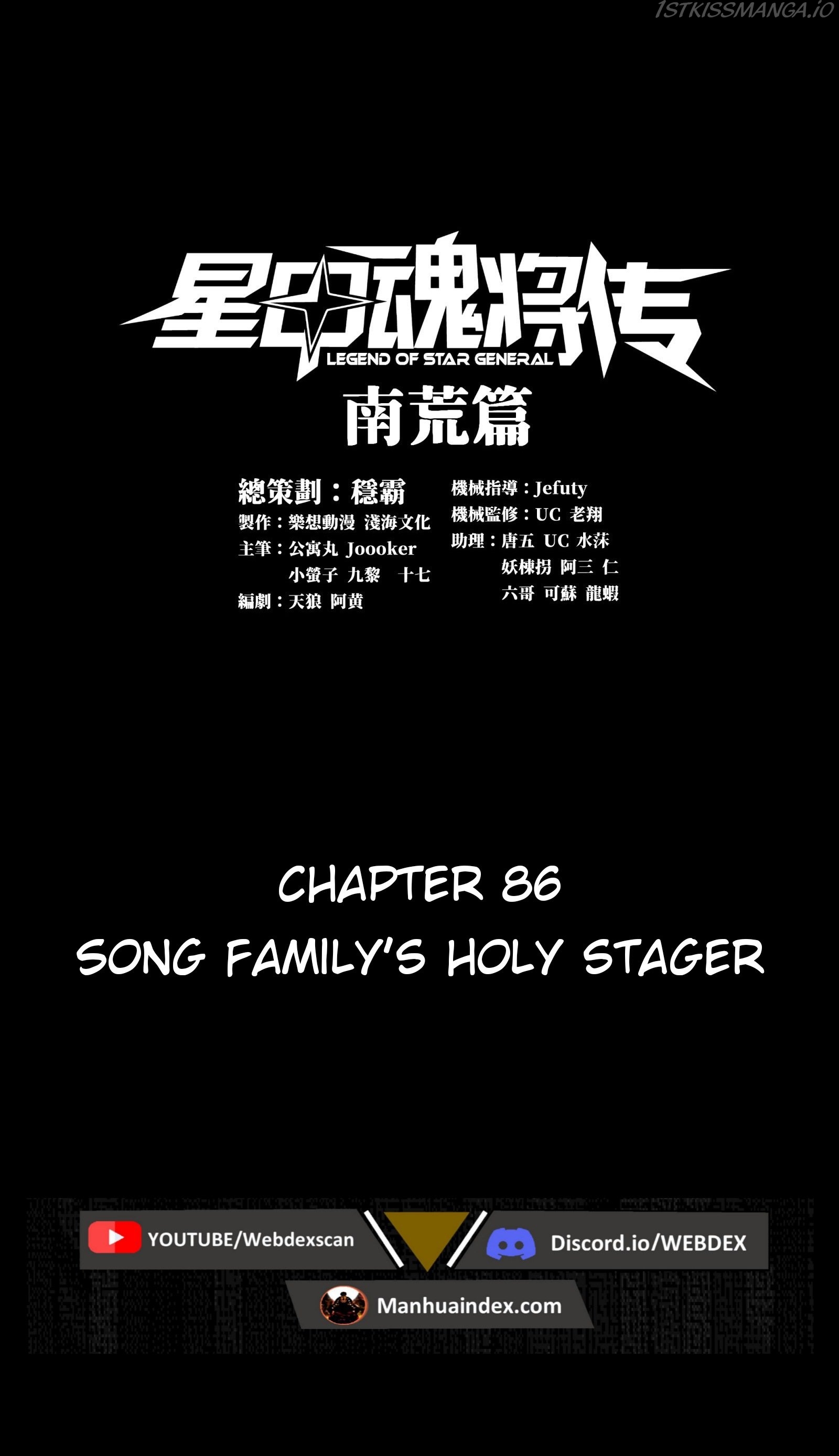 Legend of Star General Chapter 86 - Page 1