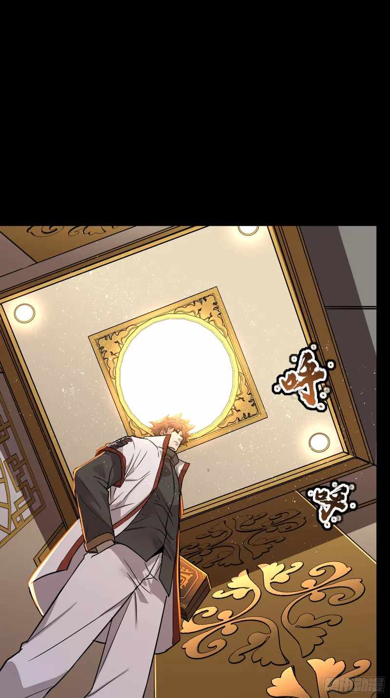 Legend of Star General Chapter 87 - Page 66