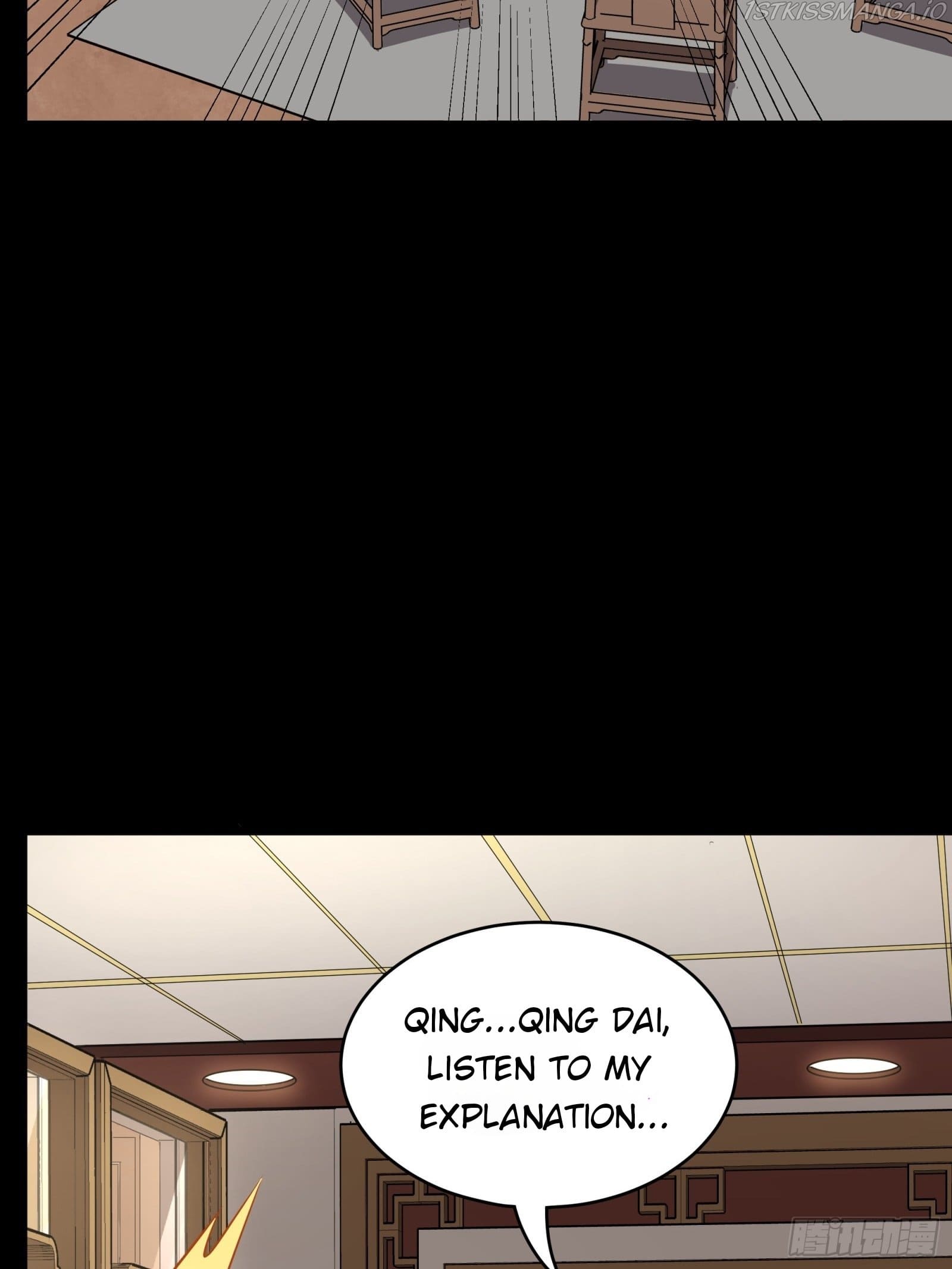 Legend of Star General Chapter 90 - Page 15