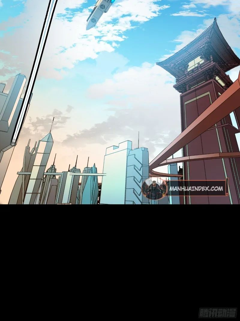 Legend of Star General Chapter 93 - Page 22