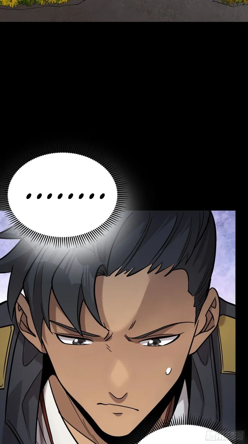 Legend of Star General Chapter 93 - Page 36