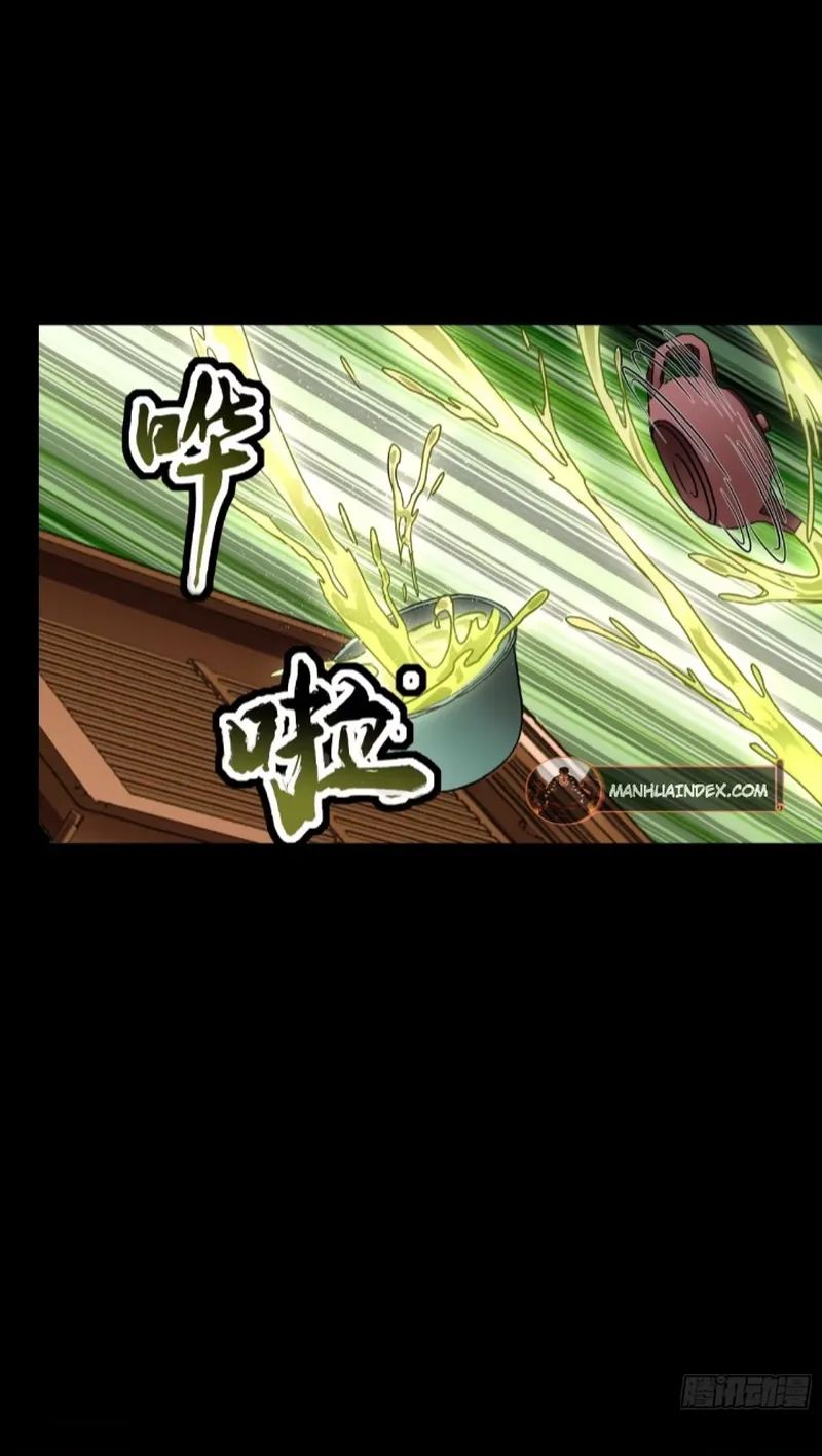 Legend of Star General Chapter 96 - Page 28