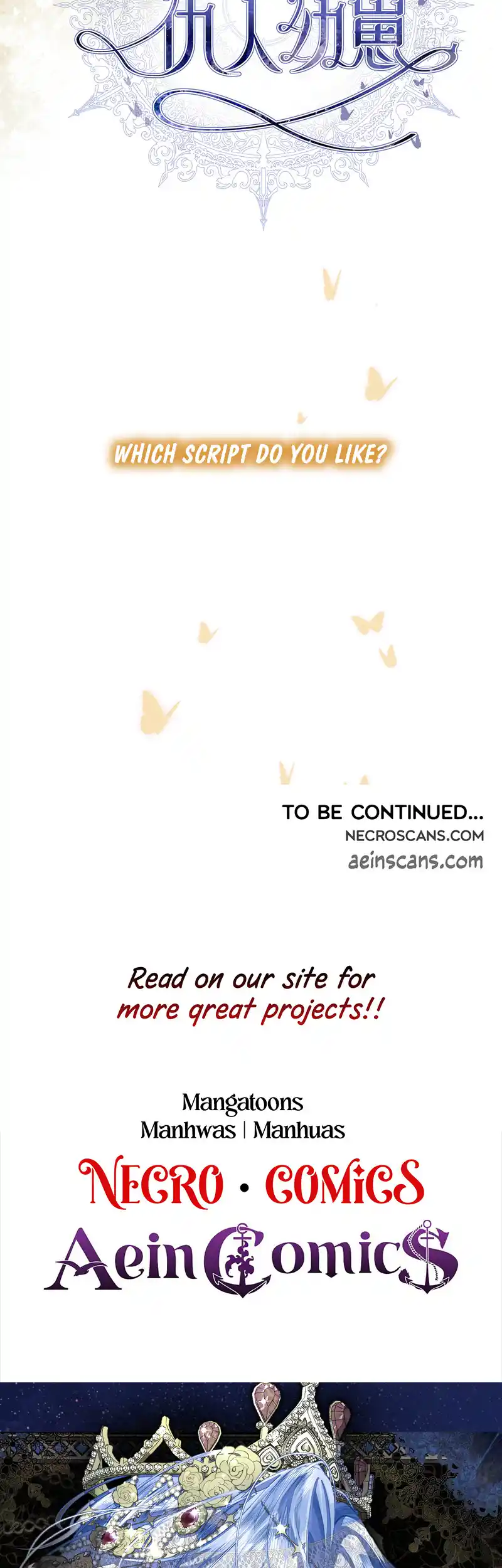 After Being Reborn I Was Surrounded by Enemy Cubs Chapter 1 - Page 10