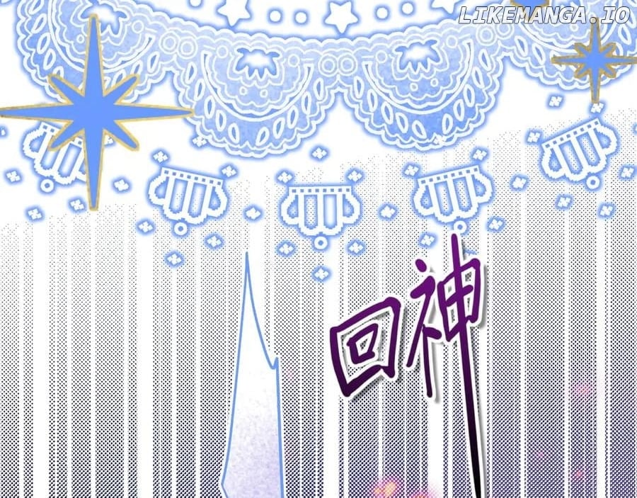 After Being Reborn I Was Surrounded by Enemy Cubs Chapter 18 - Page 18