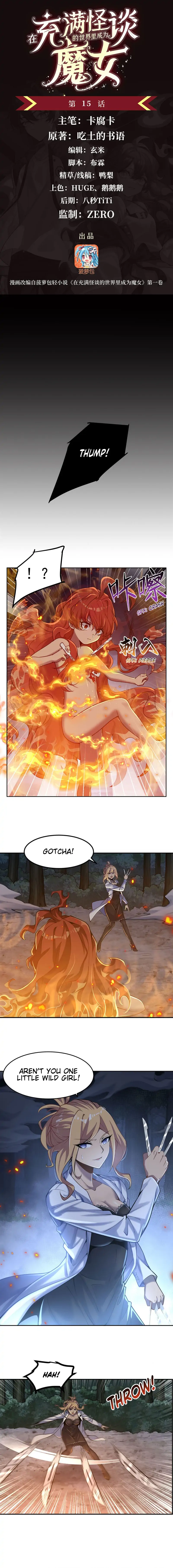 Become a Witch in a World Full of Ghost Stories Chapter 15 - Page 1