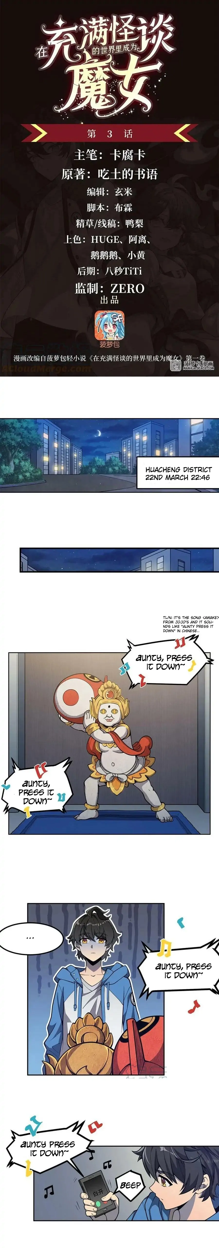 Become a Witch in a World Full of Ghost Stories Chapter 3 - Page 2