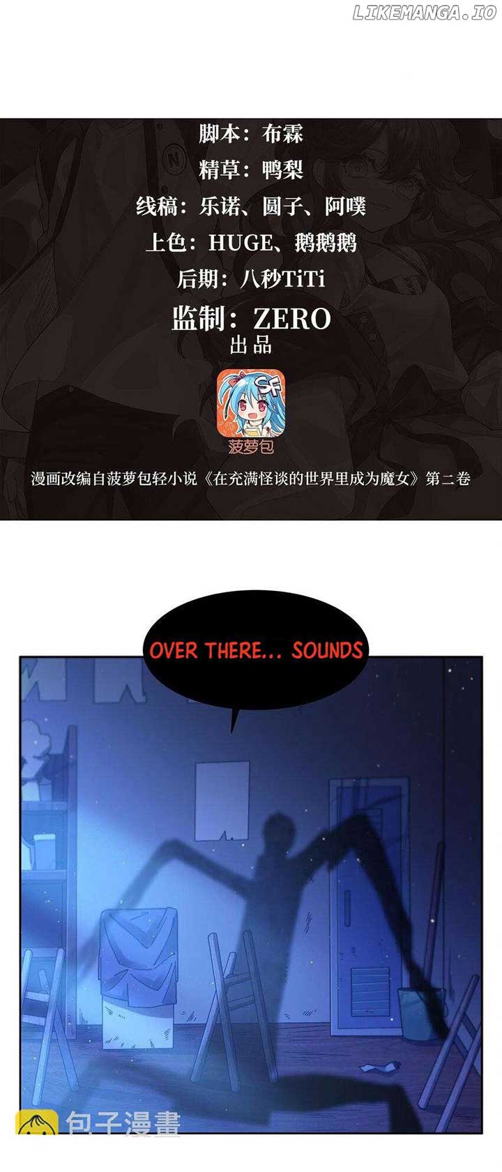 Become a Witch in a World Full of Ghost Stories Chapter 37 - Page 2