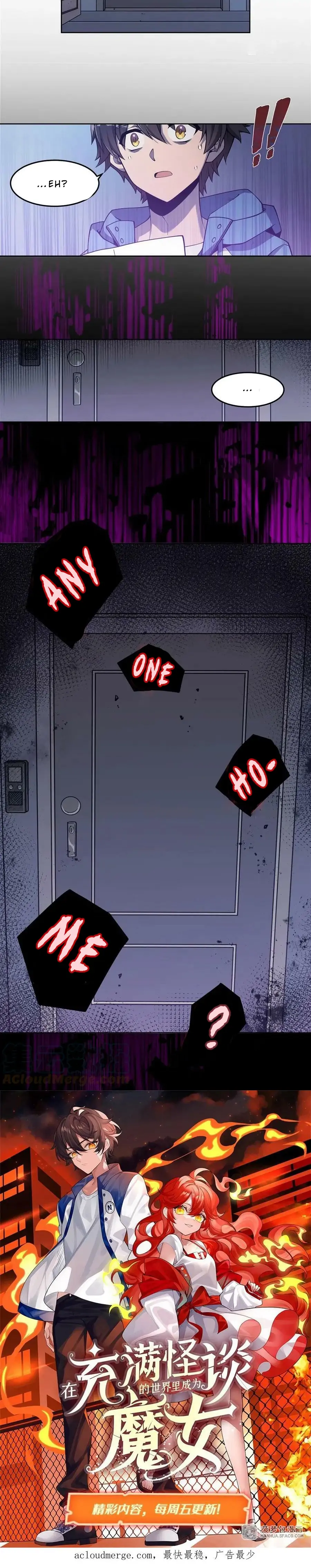 Become a Witch in a World Full of Ghost Stories Chapter 4 - Page 12