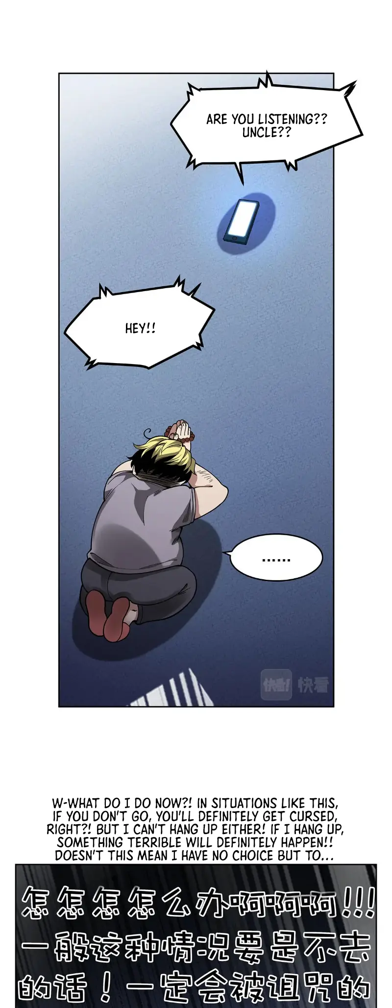 Become a Witch in a World Full of Ghost Stories Chapter 43 - Page 8