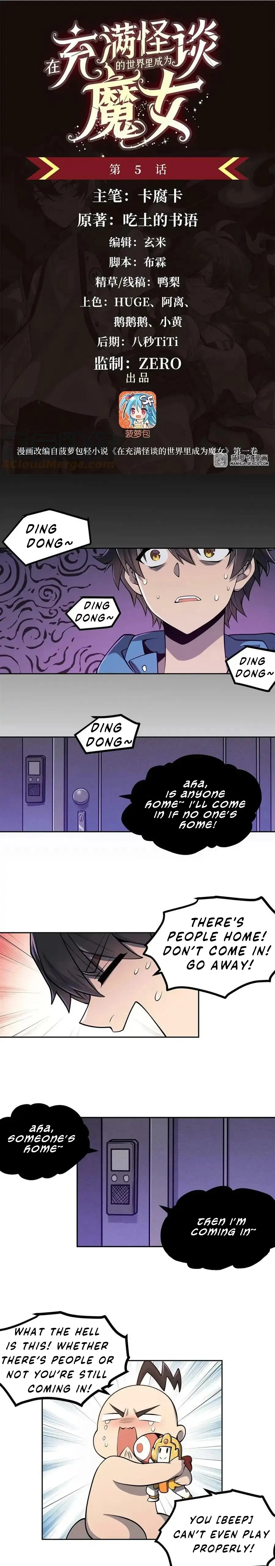 Become a Witch in a World Full of Ghost Stories Chapter 5 - Page 2
