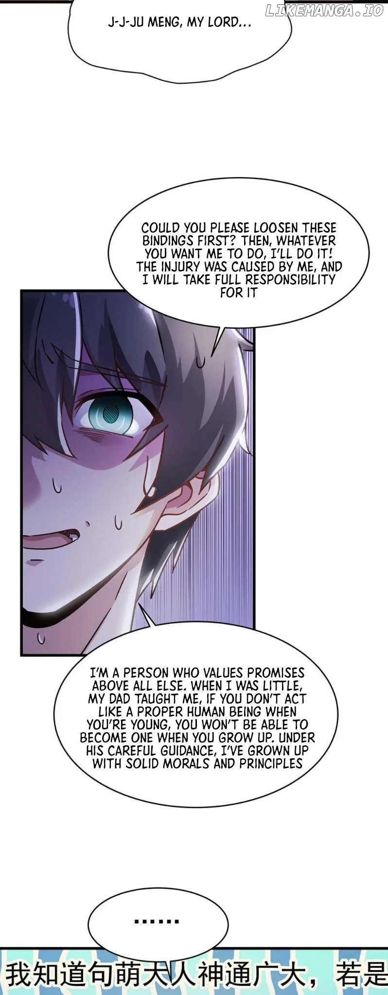 Become a Witch in a World Full of Ghost Stories Chapter 52 - Page 14