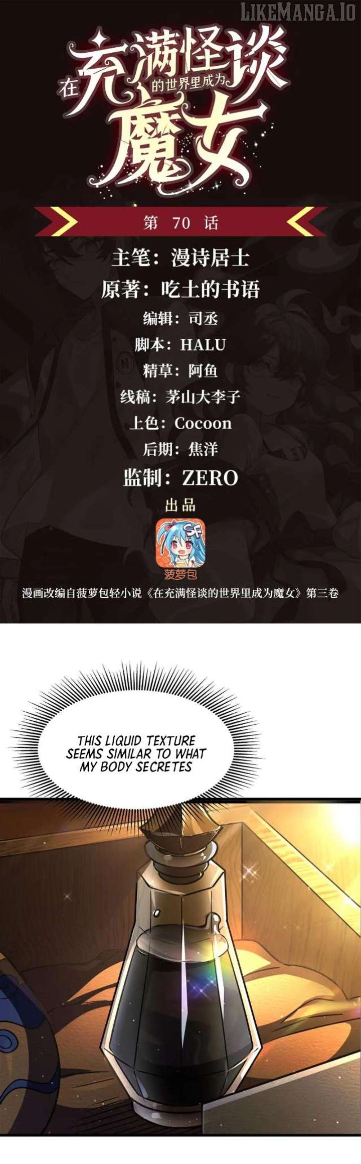 Become a Witch in a World Full of Ghost Stories Chapter 70 - Page 2