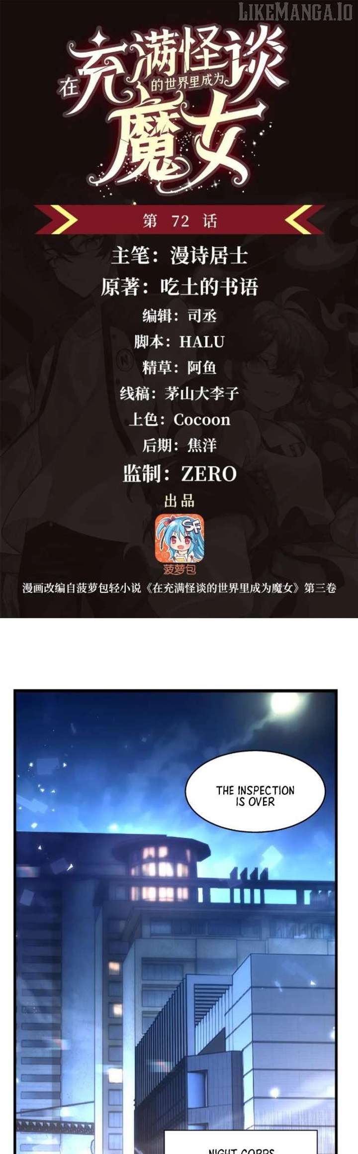 Become a Witch in a World Full of Ghost Stories Chapter 72 - Page 2