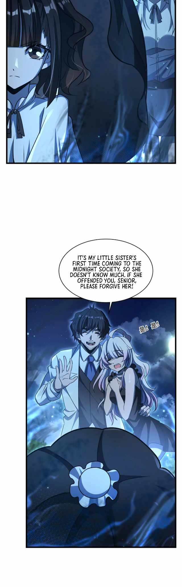 Become a Witch in a World Full of Ghost Stories Chapter 74 - Page 6