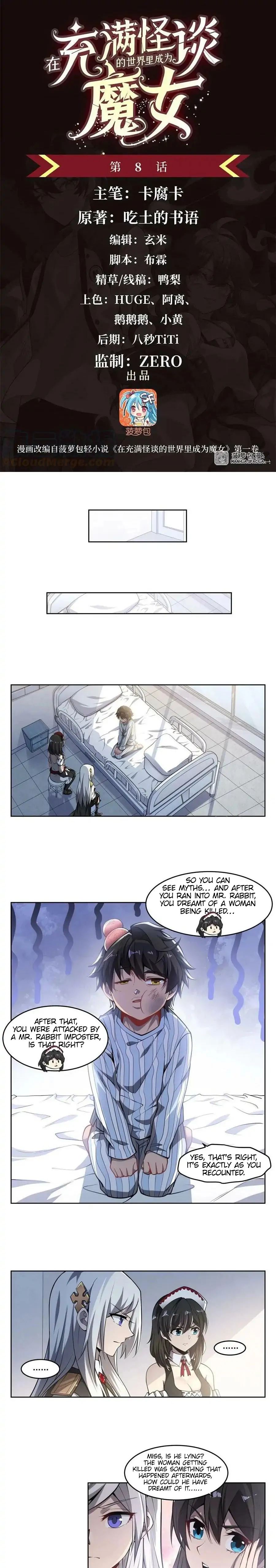 Become a Witch in a World Full of Ghost Stories Chapter 8 - Page 1