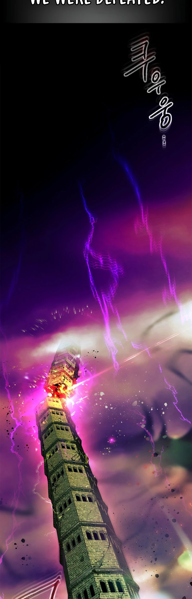 Leveling With The Gods Chapter 1 - Page 3