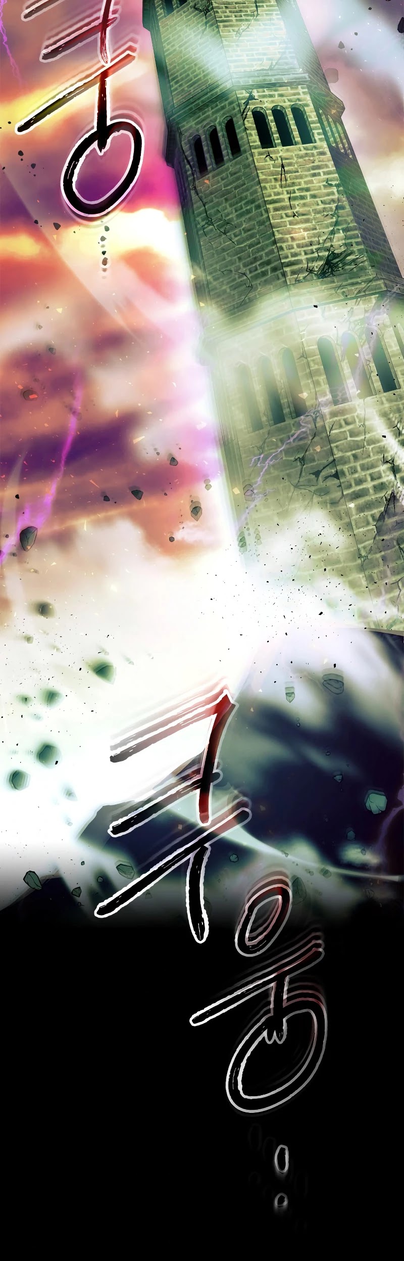 Leveling With The Gods Chapter 1 - Page 4