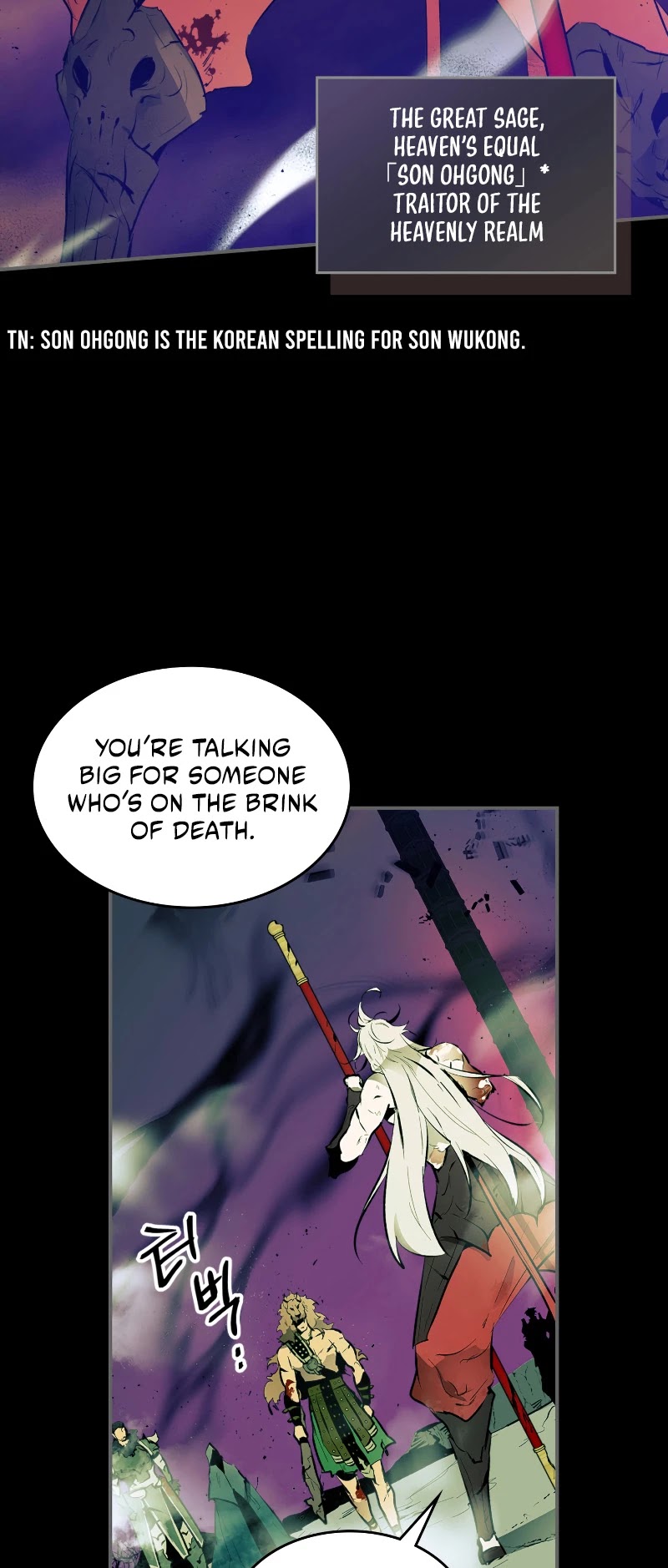 Leveling With The Gods Chapter 1 - Page 9