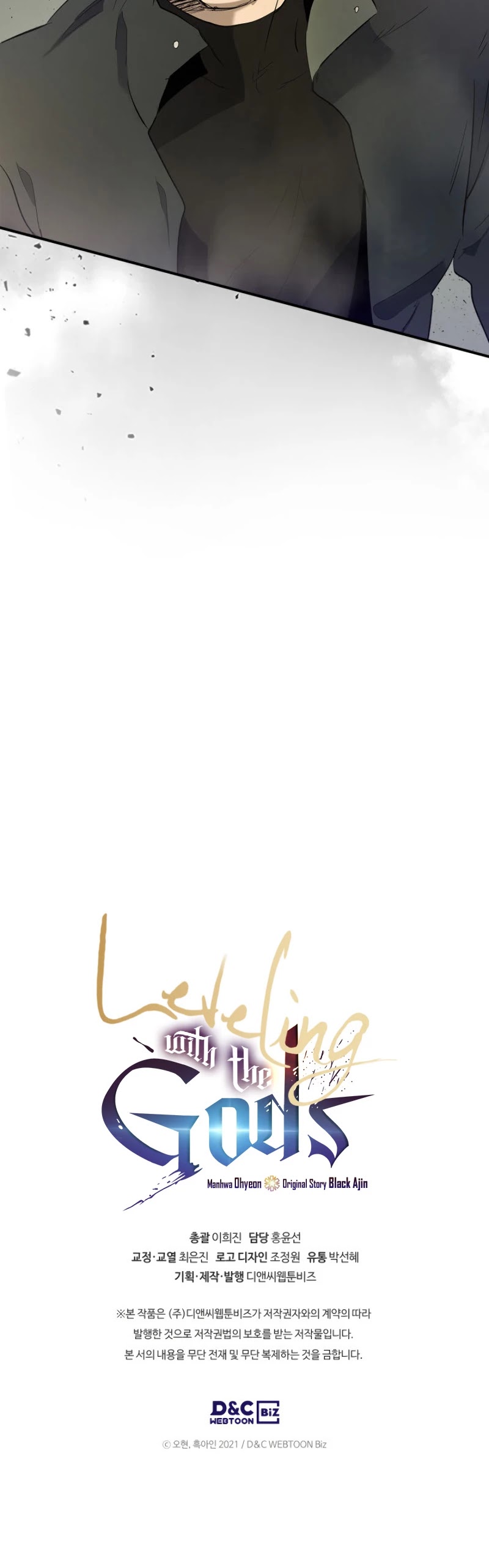 Leveling With The Gods Chapter 10 - Page 50