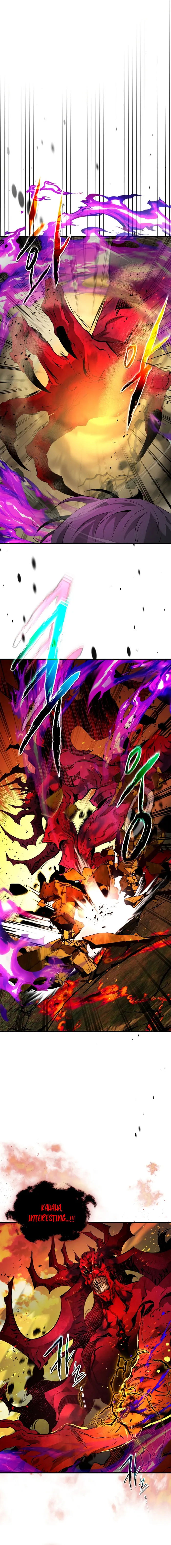 Leveling With The Gods Chapter 102 - Page 4