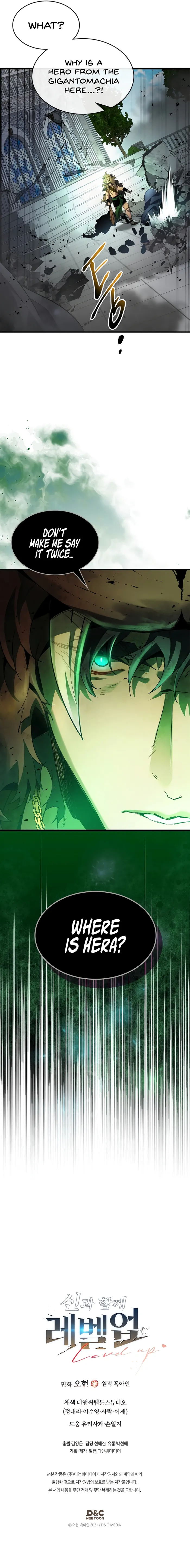 Leveling With The Gods Chapter 115 - Page 9