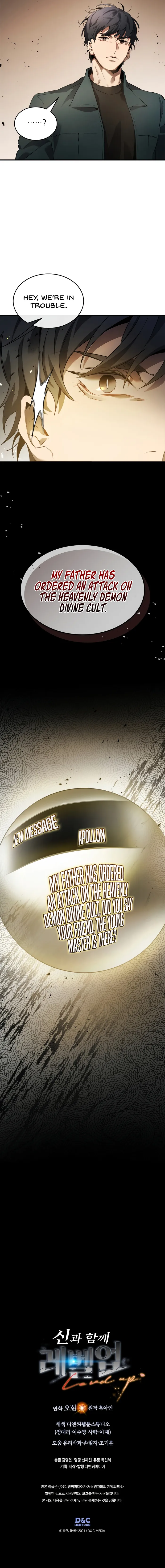 Leveling With The Gods Chapter 116 - Page 10