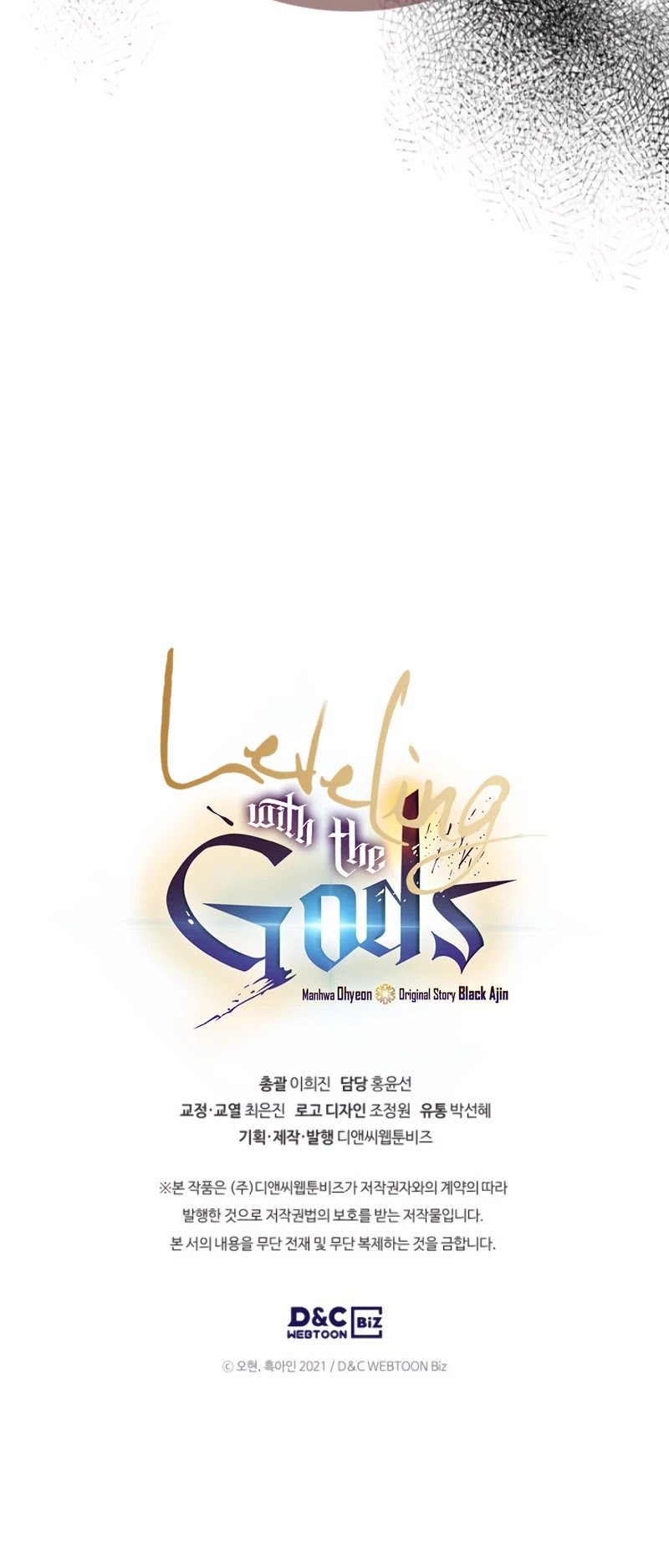 Leveling With The Gods Chapter 12 - Page 54