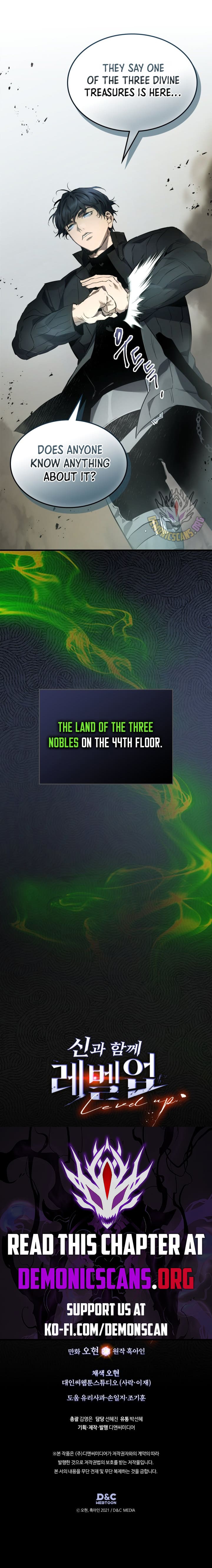 Leveling With The Gods Chapter 126 - Page 13