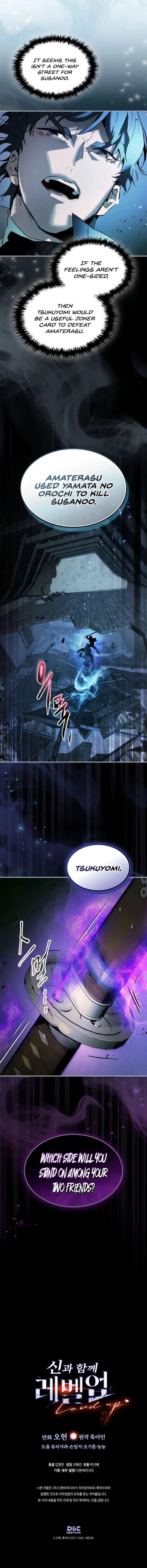 Leveling With The Gods Chapter 135 - Page 13