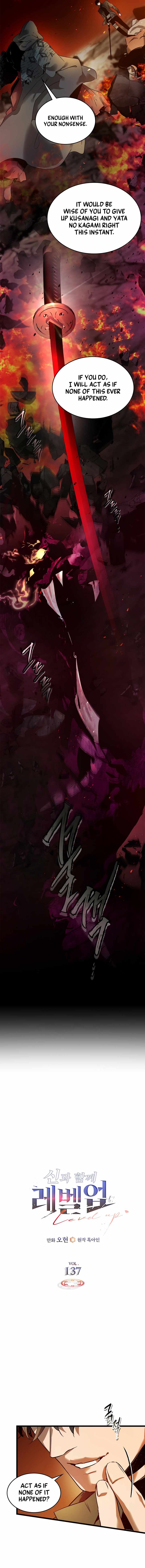 Leveling With The Gods Chapter 137 - Page 2