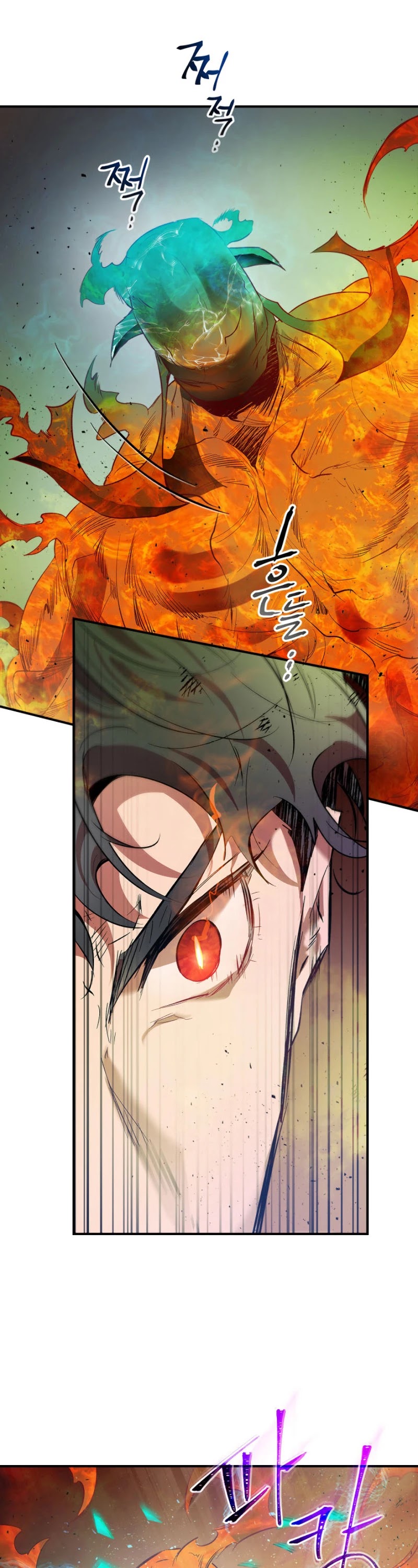 Leveling With The Gods Chapter 14 - Page 31